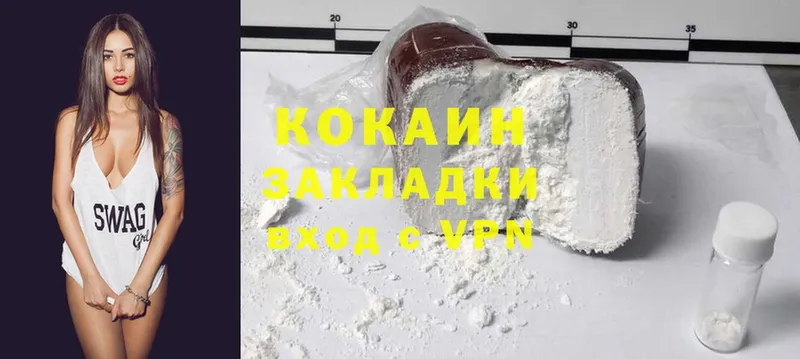 Cocaine Боливия  кракен как зайти  Нытва 