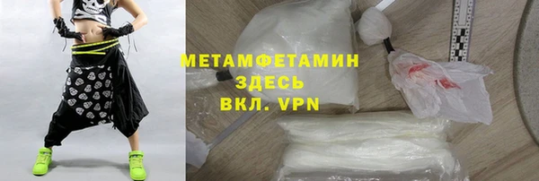 MDMA Premium VHQ Белокуриха