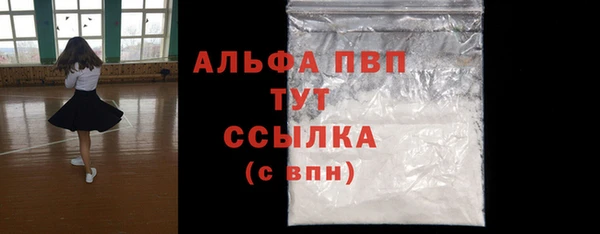 MDMA Premium VHQ Белокуриха