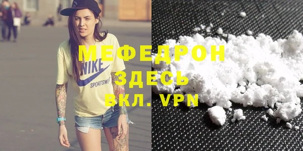 MDMA Premium VHQ Белокуриха