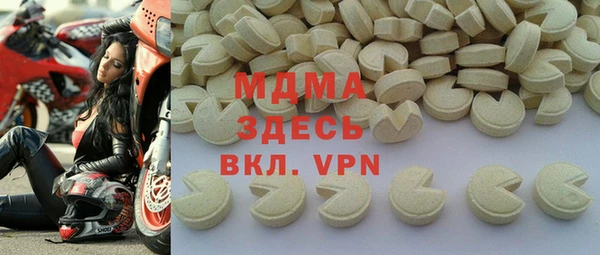 MDMA Premium VHQ Белокуриха