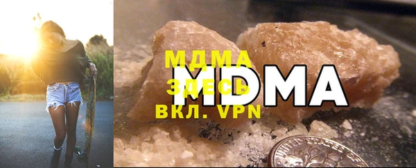 MDMA Premium VHQ Белокуриха