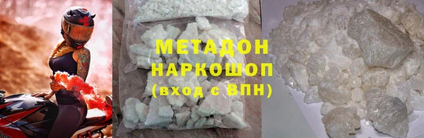 MDMA Premium VHQ Белокуриха